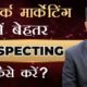 7 Best Prospecting Techniques in Network Marketing to Close Sale Before Presentation | DEEPAK BAJAJ