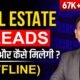 OFFLINE Lead Generation is a KEY TO SUCCESS in Real Estate | Dr Amol Mourya