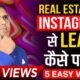 How To Generate Leads in Real estate from Instagram? | How To Generate 100 Leads Daily