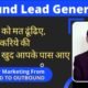 Inbound Lead Generation || Flip Your Marketing From Outbound To Inbound