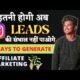 6 Ways To Generate LEADS From Instagram | Aman Upadhyay | Affiliate Marketing | Leadsguru | MLM