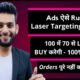 How to do Facebook Targeting For Getting Best Quality Leads l Laser Targeting | Get 70% Conversion